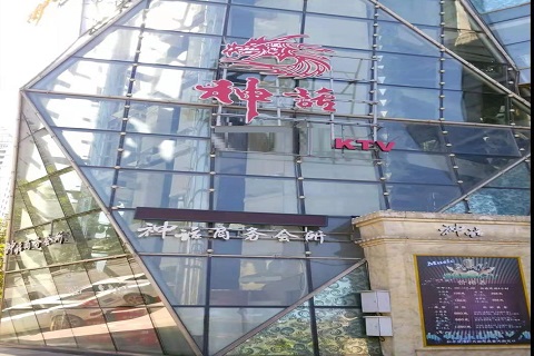石河子神话KTV消费价格点评